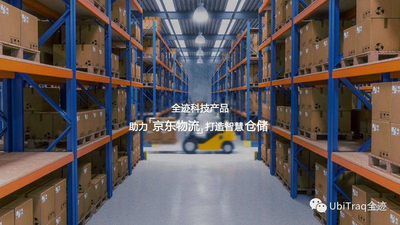模具货架：揭秘十大品牌背后的行业密码**